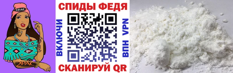 мега ссылка  Сясьстрой  АМФ 97%  где продают  
