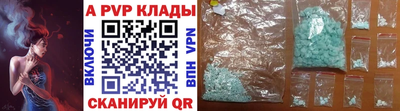 Alpha-PVP СК  наркошоп  Сясьстрой 