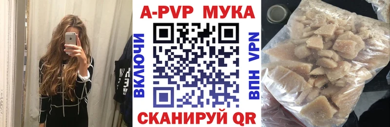 Alpha-PVP кристаллы Сясьстрой