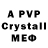 MDMA VHQ Merey Production