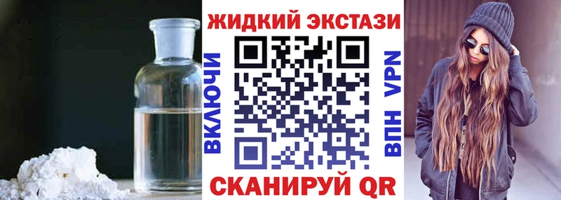 Бутират вода  kraken онион  Сясьстрой 