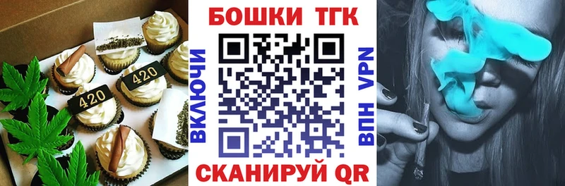 наркотики  Сясьстрой  Еда ТГК конопля 
