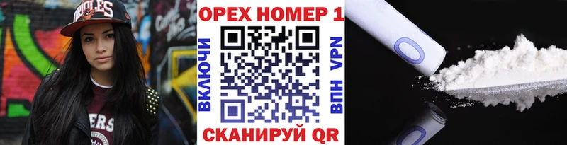 COCAIN Эквадор  Сясьстрой 