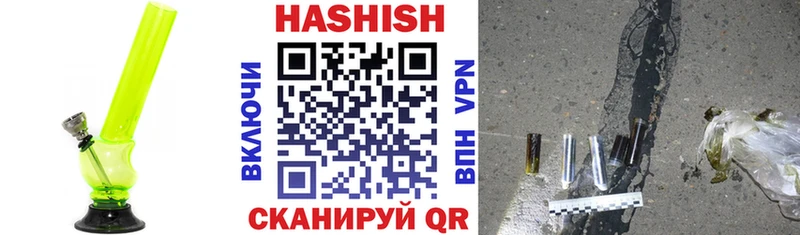 ГАШИШ хэш Сясьстрой