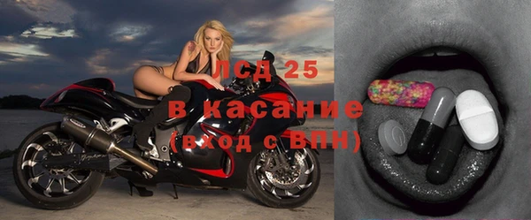 спайс Абаза