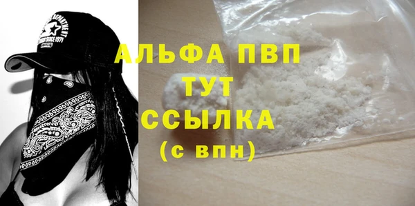 спайс Абаза