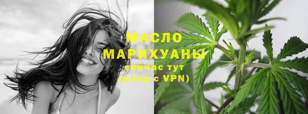 прущие грибы Абдулино