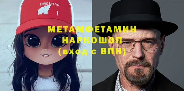 прущие грибы Абдулино