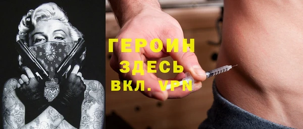прущие грибы Абдулино