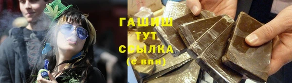 спайс Абаза