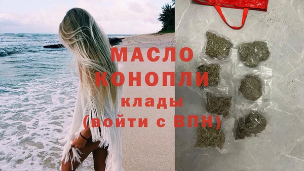 прущие грибы Абдулино