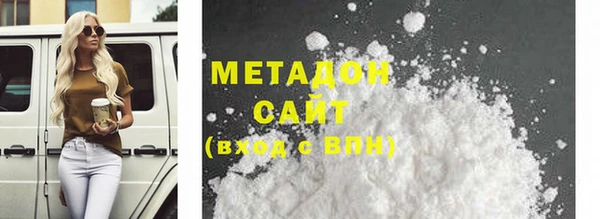 прущие грибы Абдулино