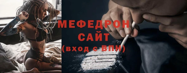 спайс Абаза
