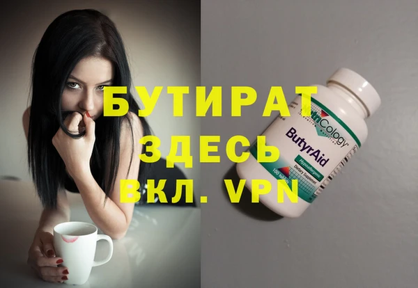 трава Абинск