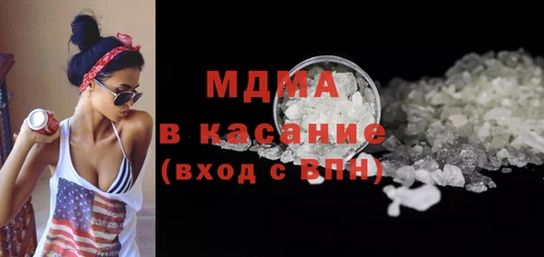 спайс Абаза