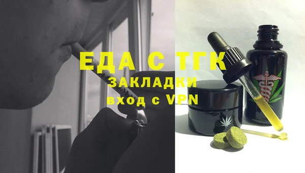 трава Абинск