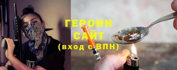 спайс Абаза