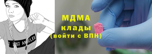трава Абинск