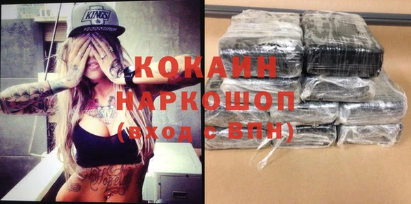 прущие грибы Абдулино