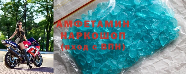 трава Абинск