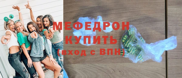 прущий лед Покровск