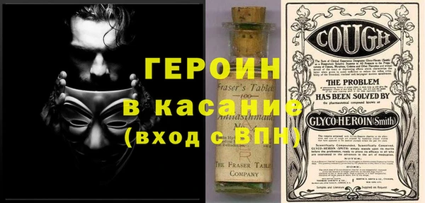 прущие грибы Абдулино