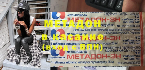 трава Абинск