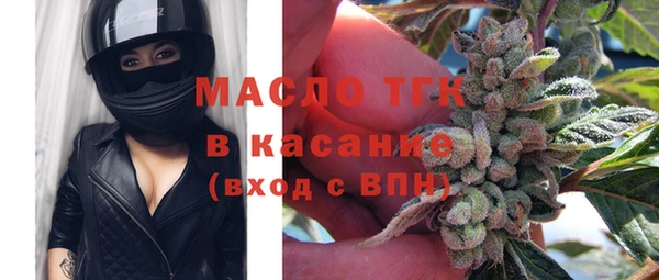 спайс Абаза