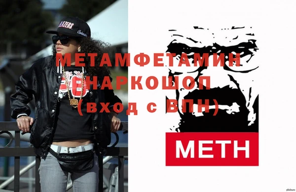 бутик Покачи