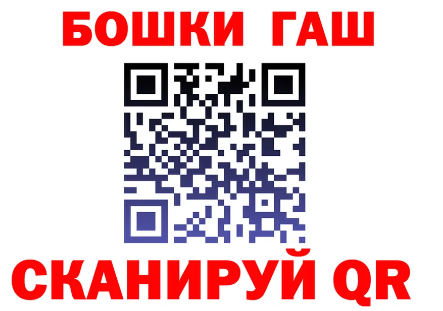 ГАШ 40% ТГК рабочий сайт shop кракен Сясьстрой