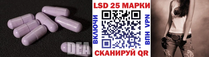 Лсд 25 экстази кислота  Сясьстрой 