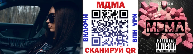 что такое   Сясьстрой  МЕГА маркетплейс  MDMA Molly 