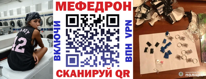 Мефедрон мяу мяу как найти закладки Сясьстрой
