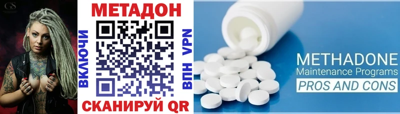 МЕТАДОН кристалл  Сясьстрой 