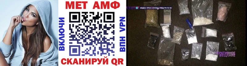 Первитин Methamphetamine  нарко площадка какой сайт  Сясьстрой 