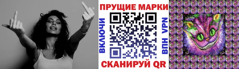 где можно купить Сясьстрой Наркотические марки 1500мкг